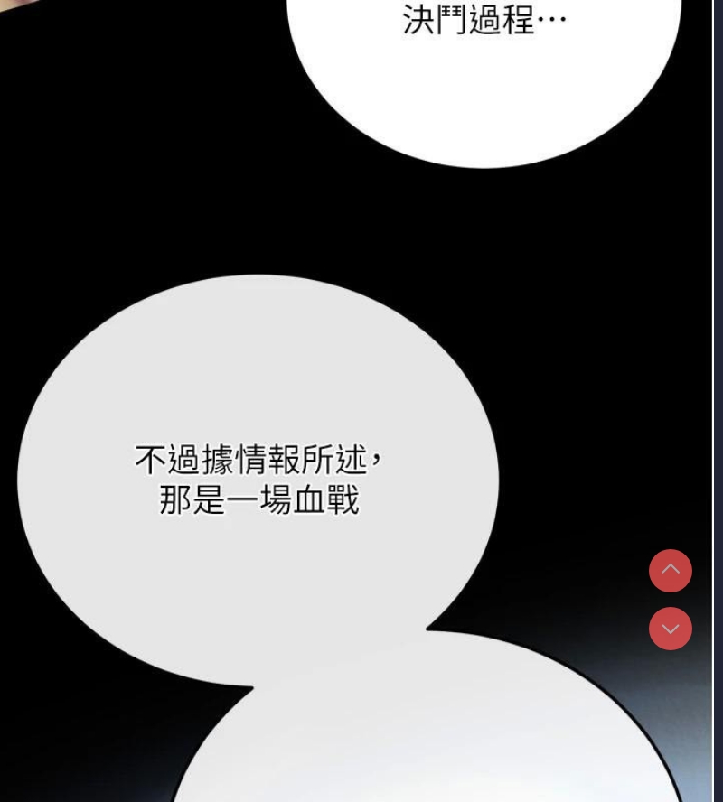 射雕英雄传：一捅天下