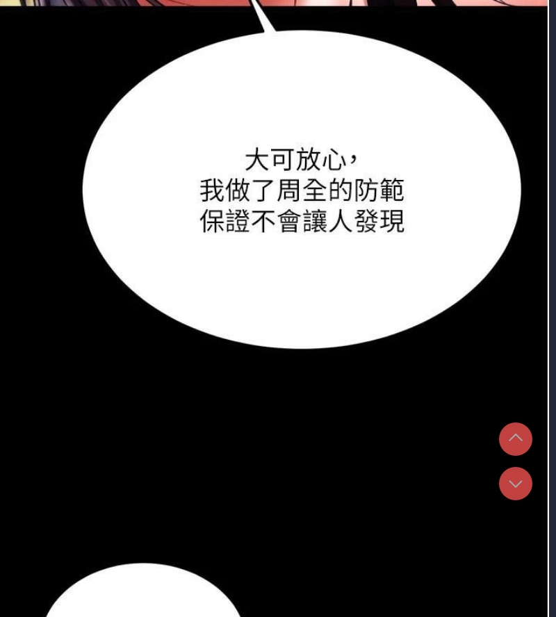 射雕英雄传：一捅天下