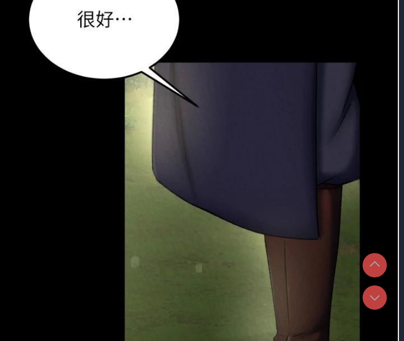 射雕英雄传：一捅天下