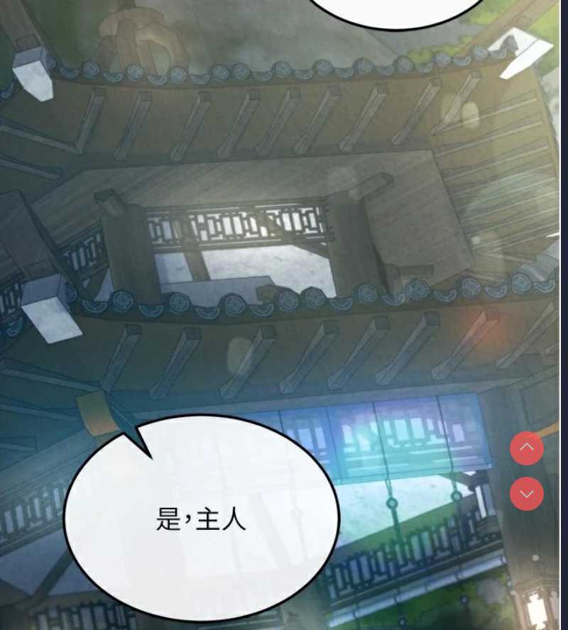 射雕英雄传：一捅天下