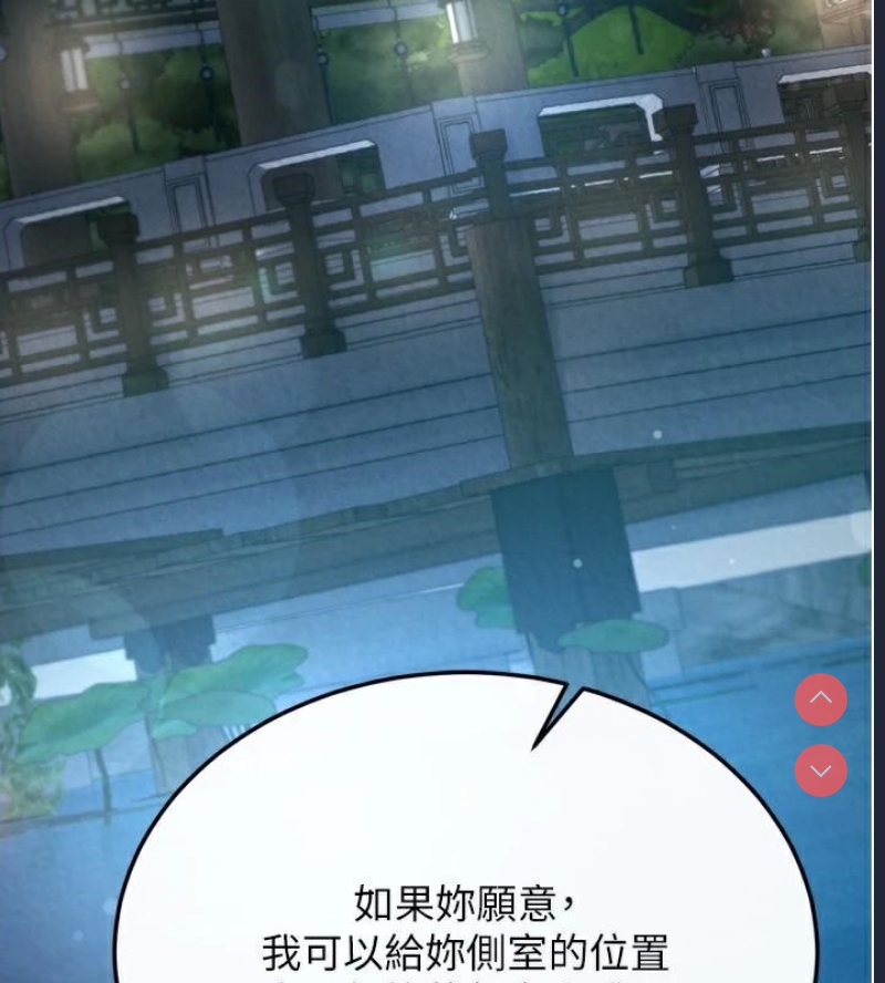 射雕英雄传：一捅天下