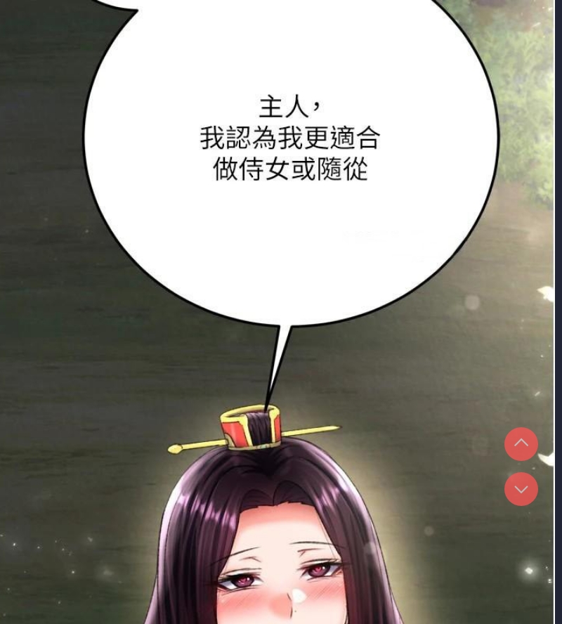 射雕英雄传：一捅天下