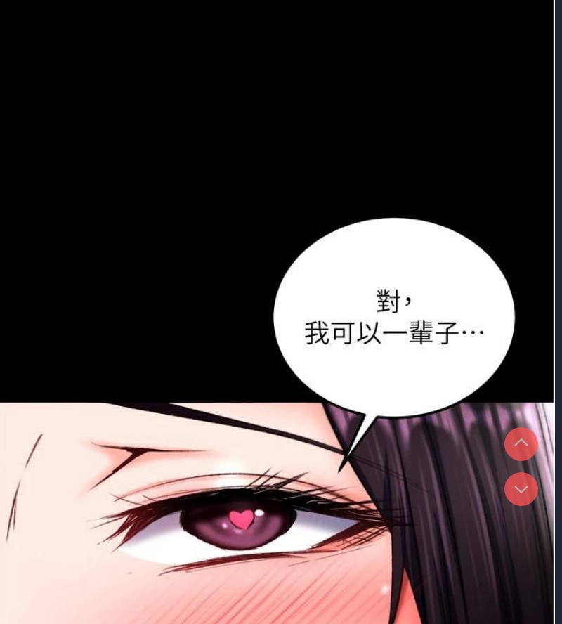 射雕英雄传：一捅天下