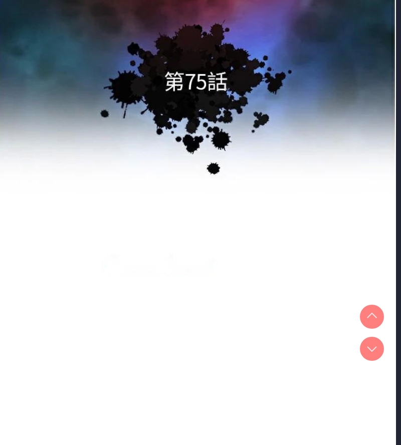 射雕英雄传：一捅天下