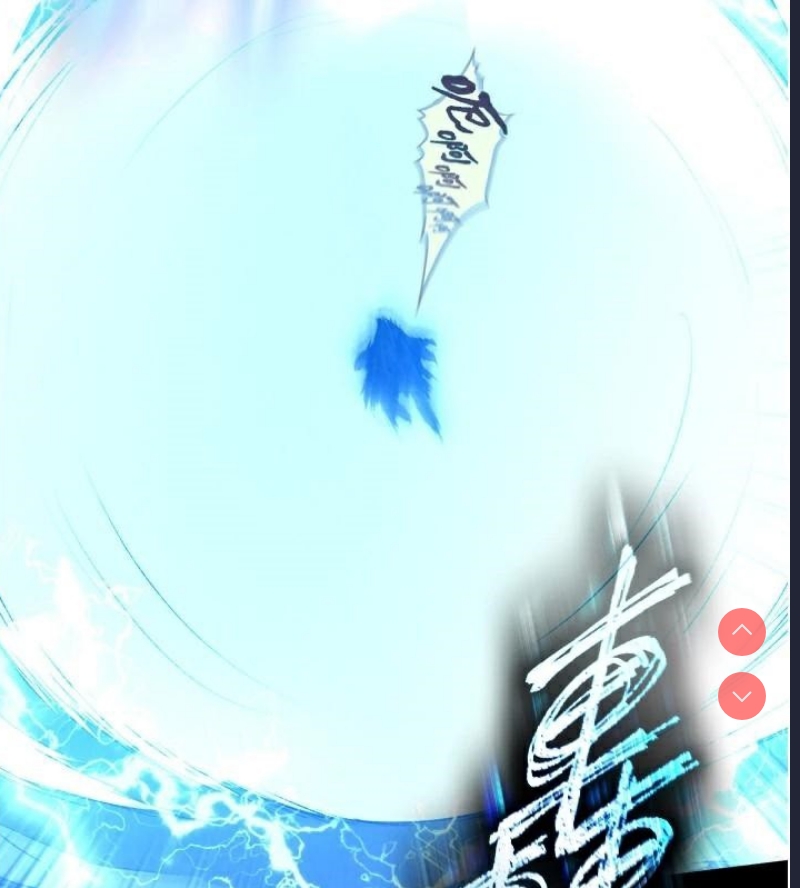射雕英雄传：一捅天下