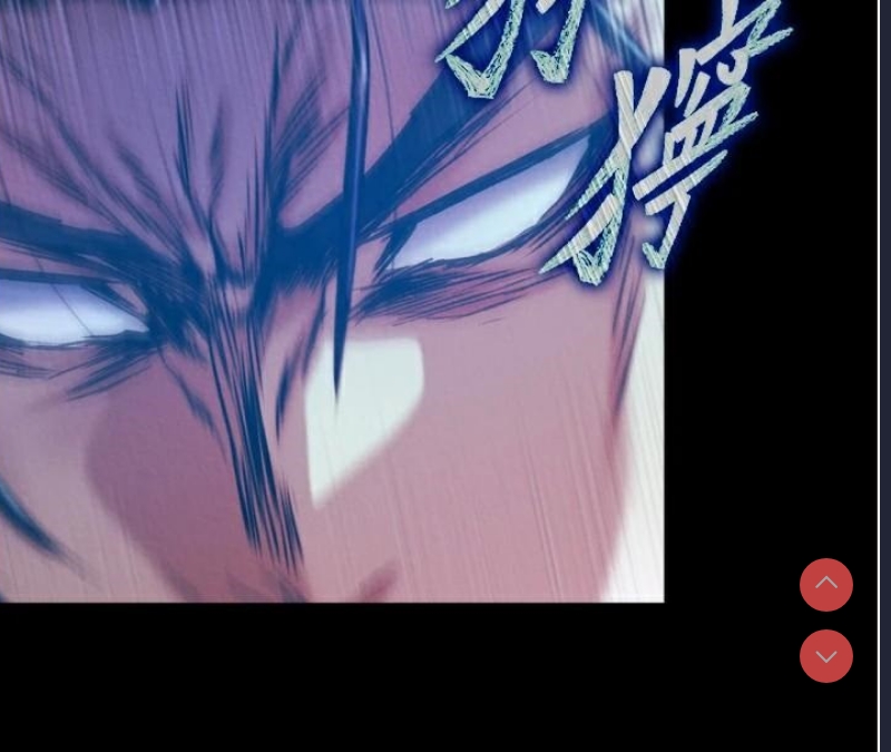 射雕英雄传：一捅天下