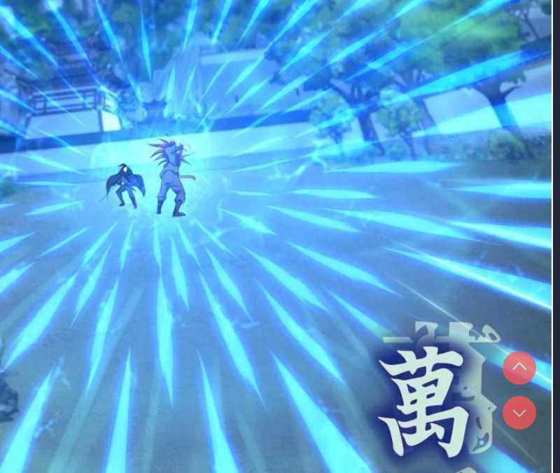 射雕英雄传：一捅天下
