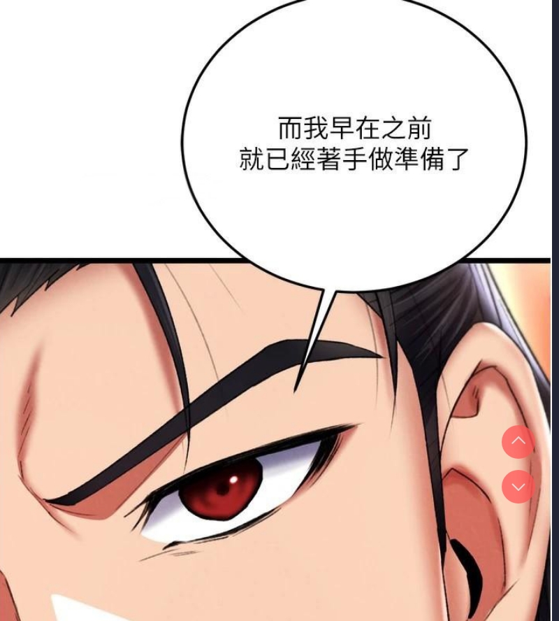 射雕英雄传：一捅天下