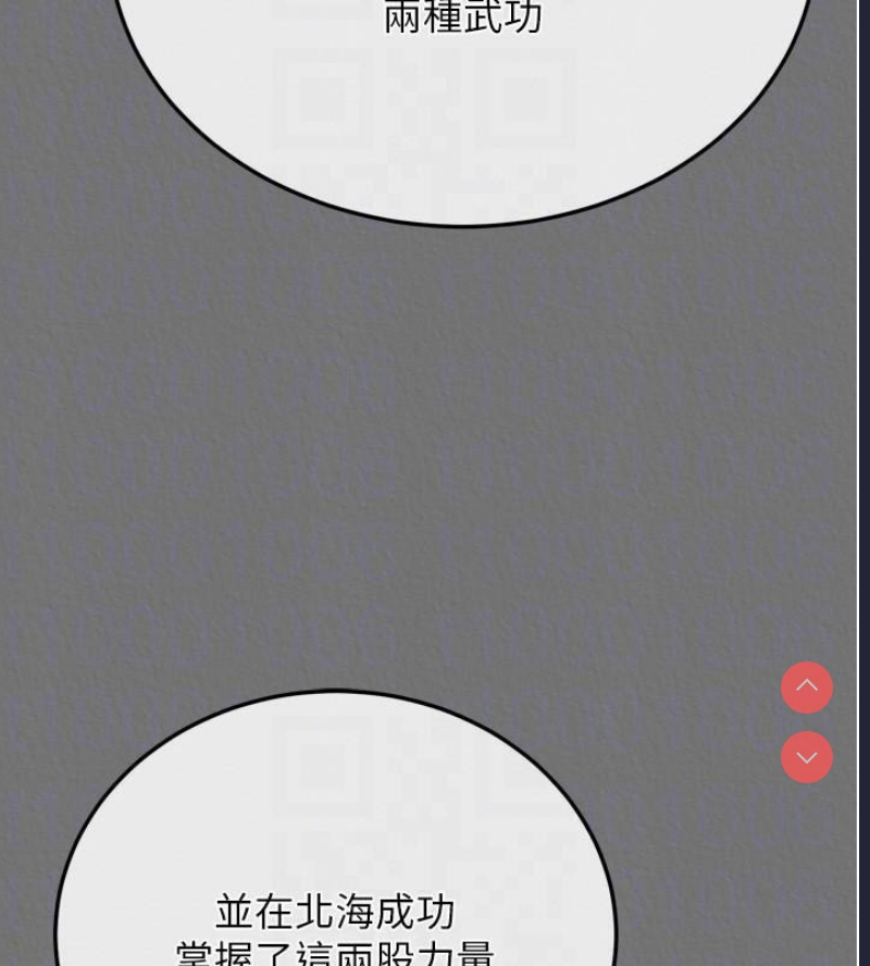 射雕英雄传：一捅天下
