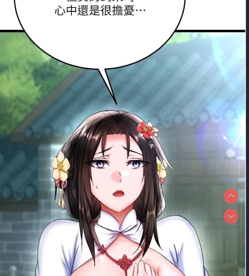 射雕英雄传：一捅天下