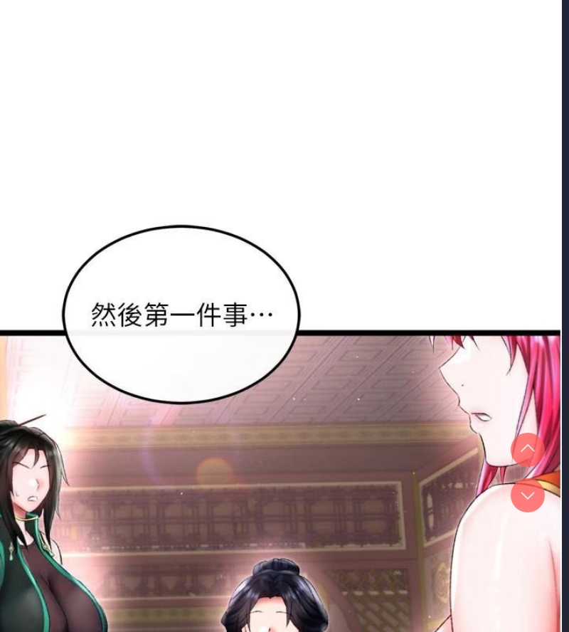 射雕英雄传：一捅天下