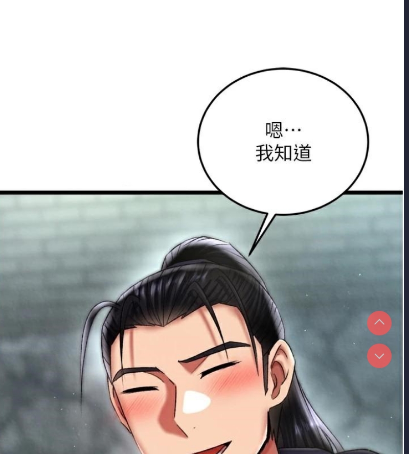射雕英雄传：一捅天下