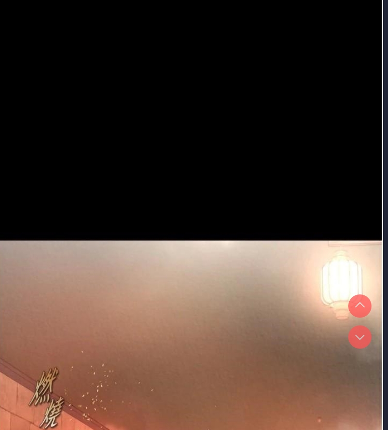射雕英雄传：一捅天下