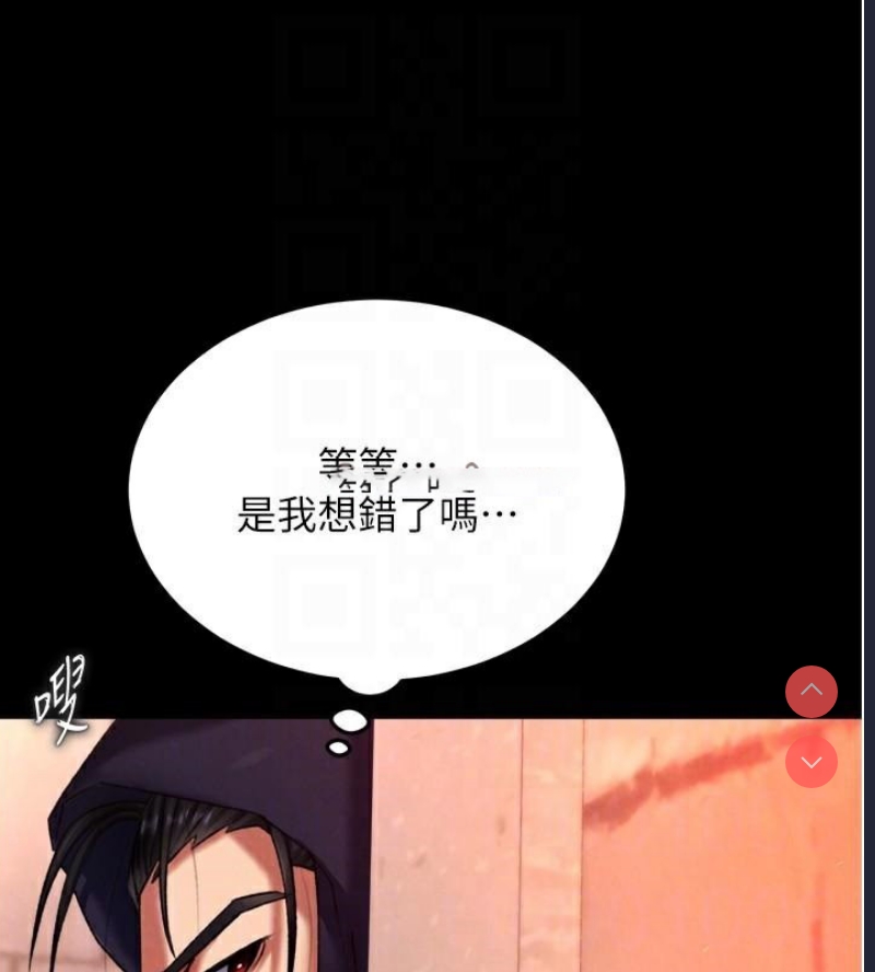 射雕英雄传：一捅天下