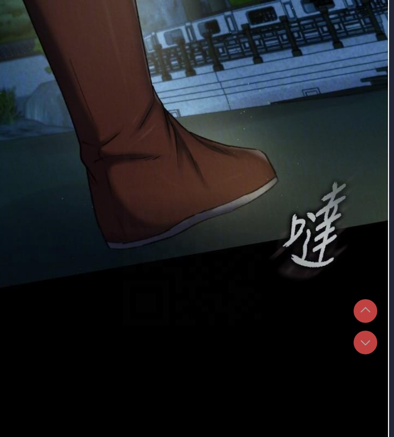 射雕英雄传：一捅天下