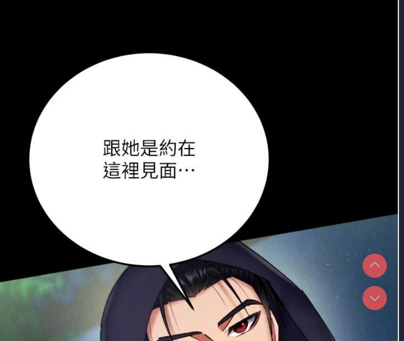 射雕英雄传：一捅天下
