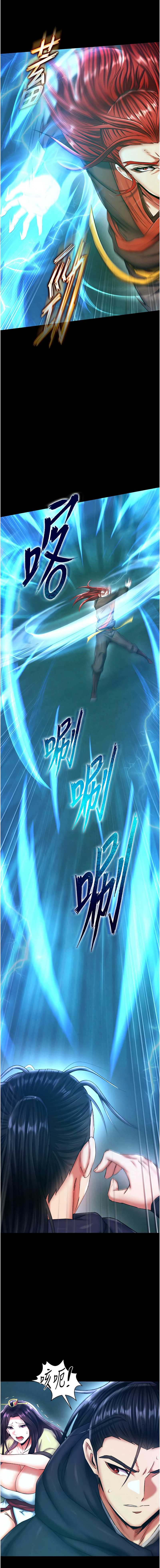 射雕英雄传：一捅天下