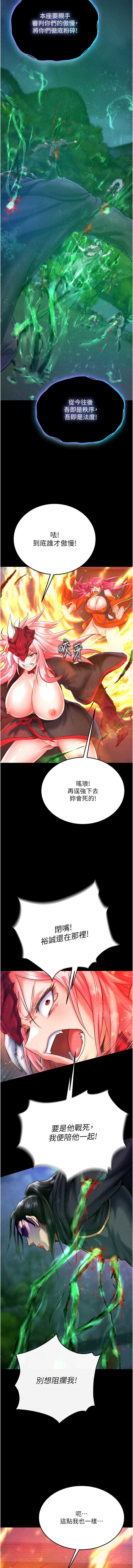 射雕英雄传：一捅天下