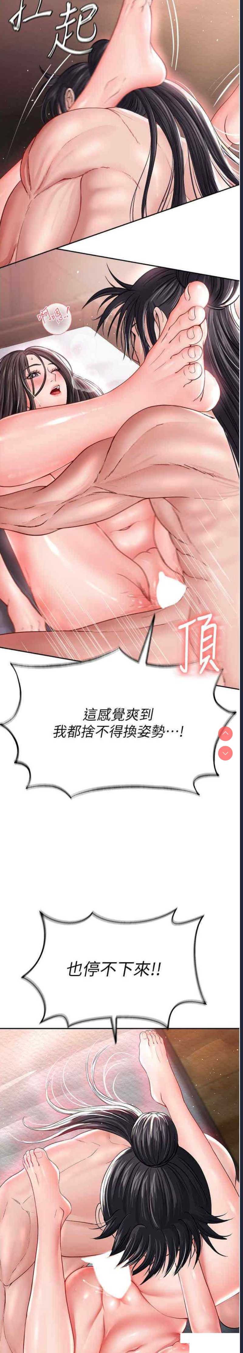 射雕英雄传：一捅天下