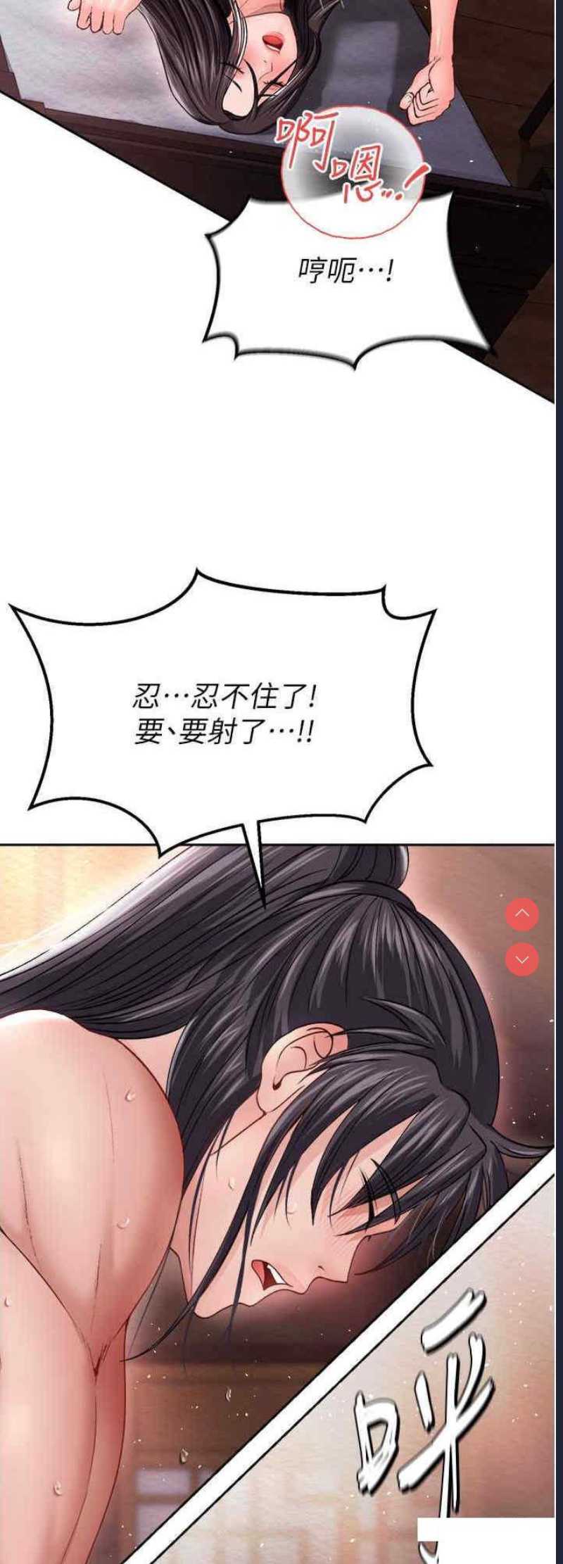 射雕英雄传：一捅天下
