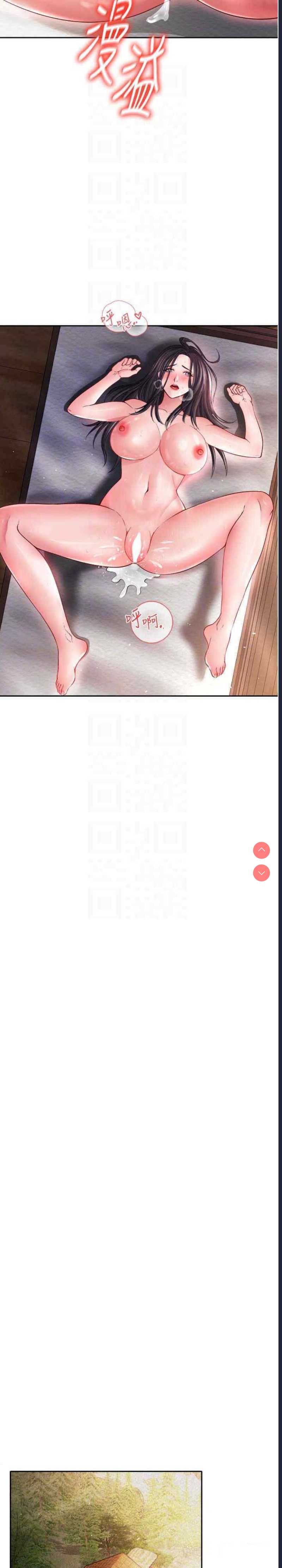 射雕英雄传：一捅天下