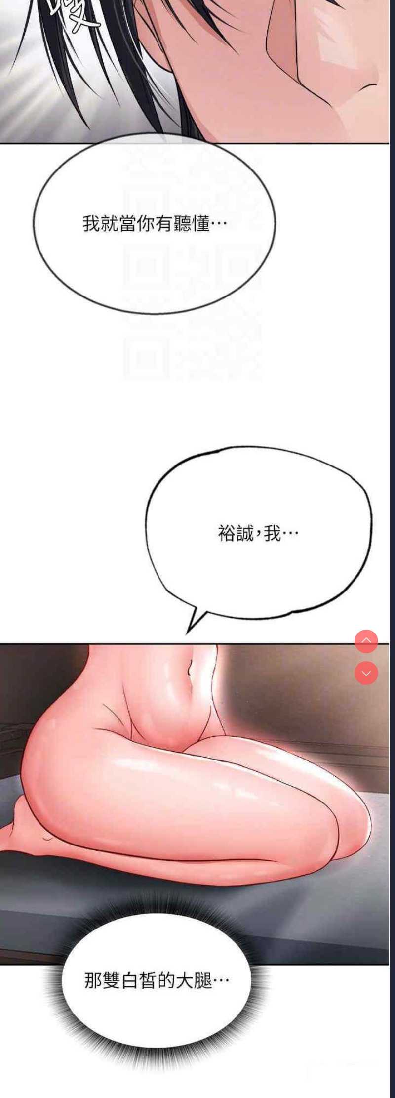射雕英雄传：一捅天下
