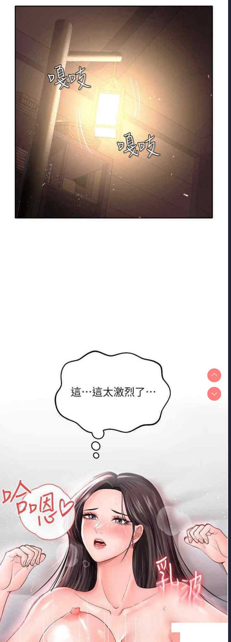 射雕英雄传：一捅天下