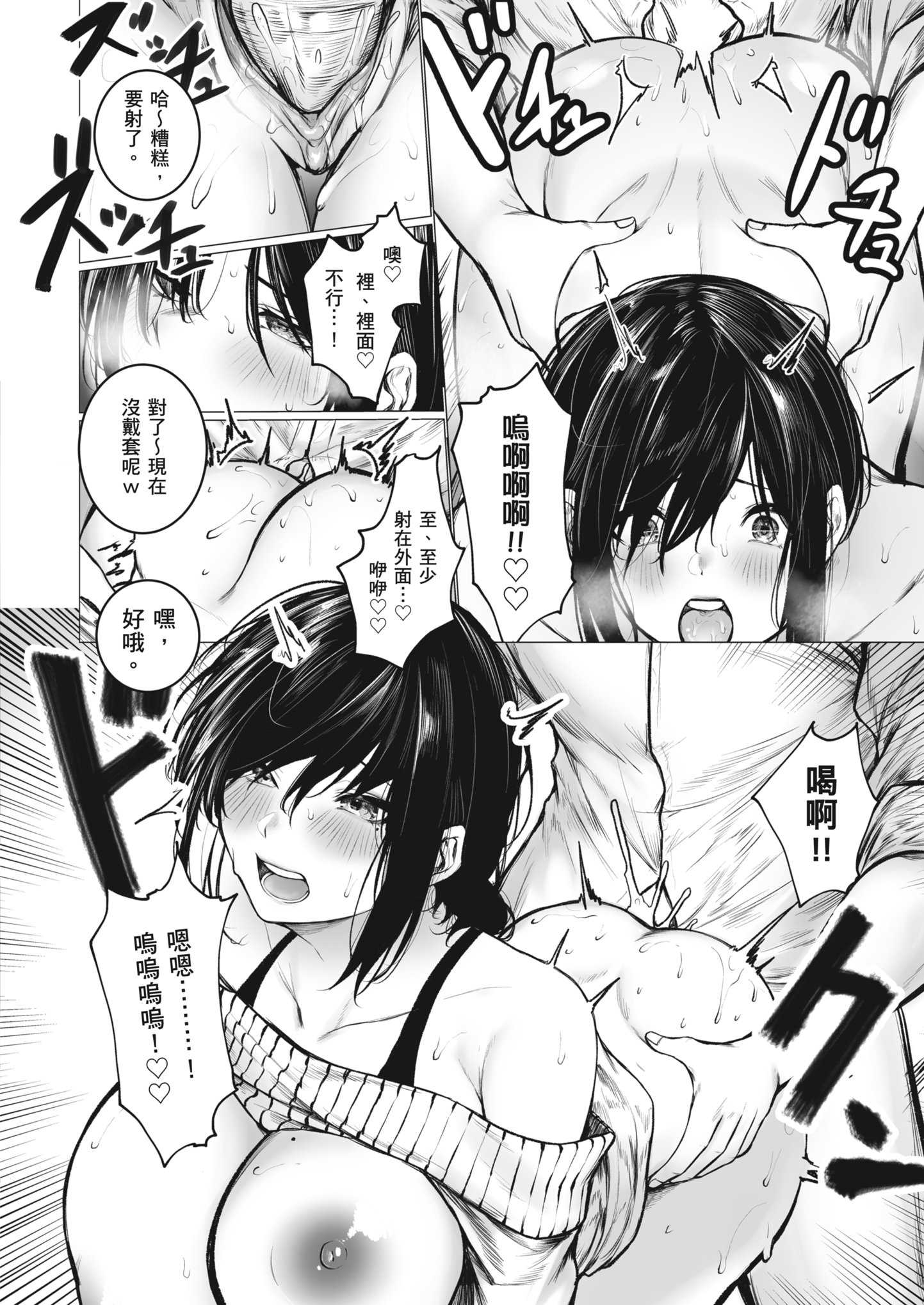 陰キャ君の母親は俺専用オナホ
