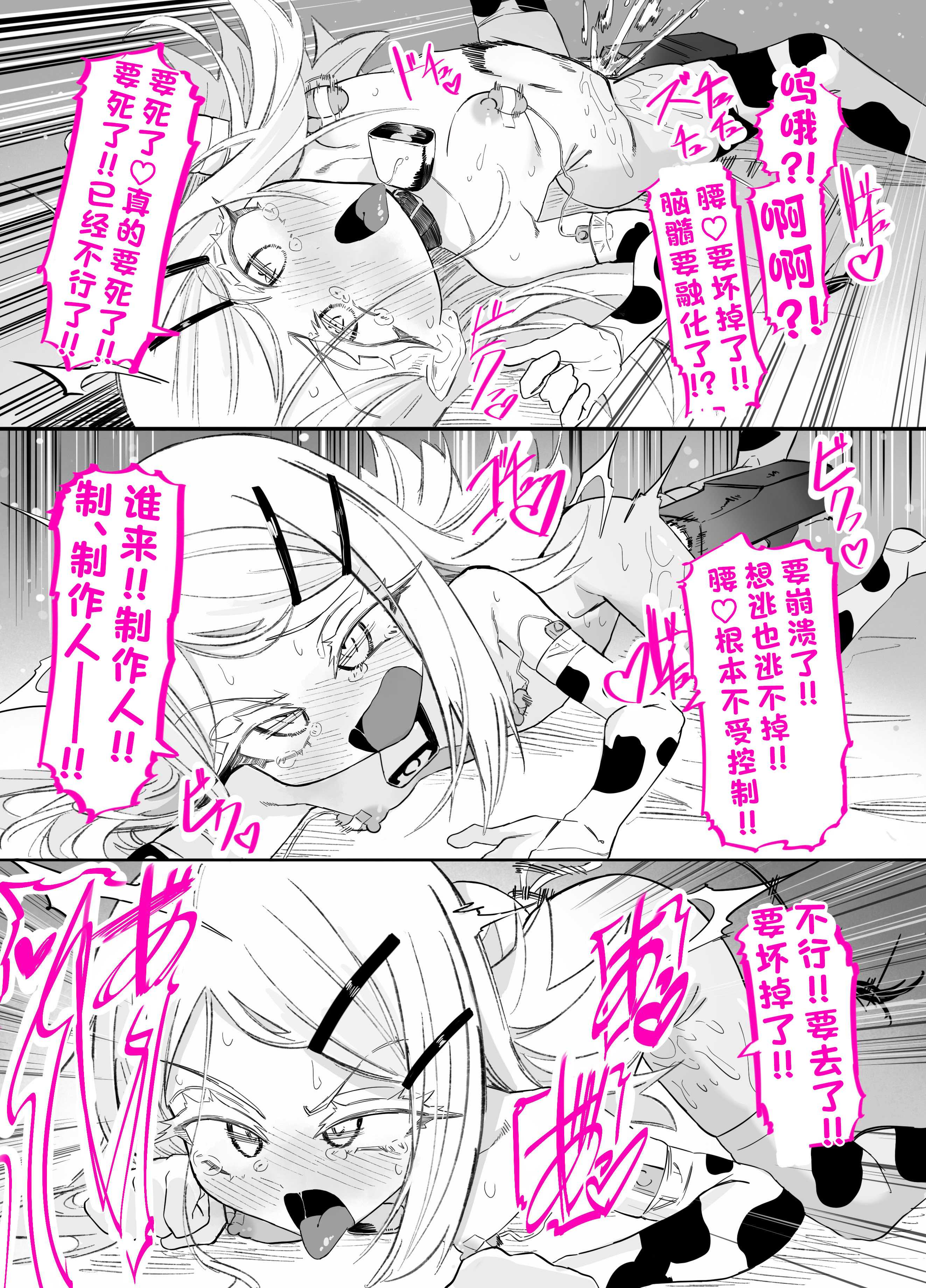篠澤さんの、わたしに一番向いてないオナニー