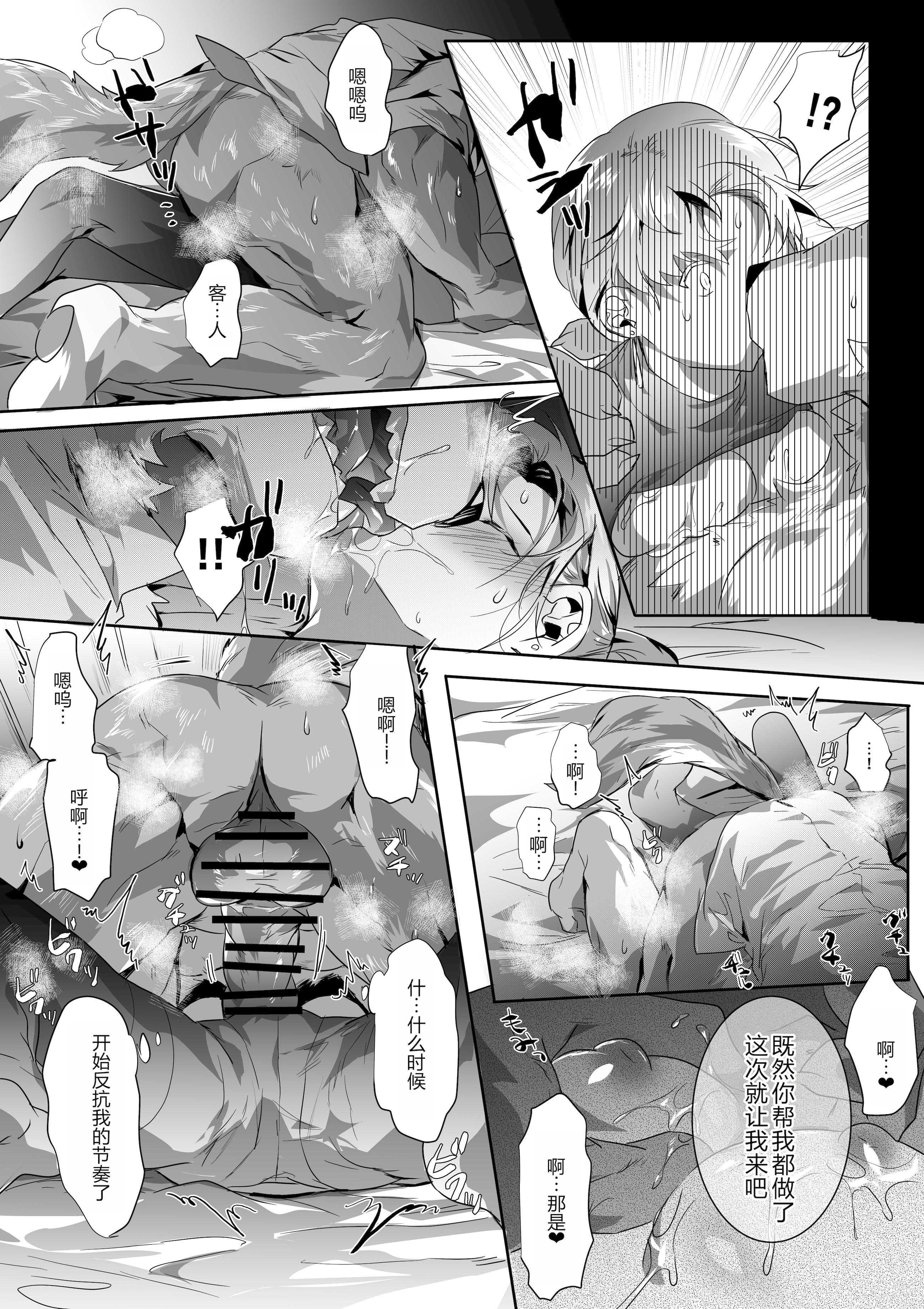 風俗で姉系とセックスする話｜在风俗店和姐姐系的瑟瑟