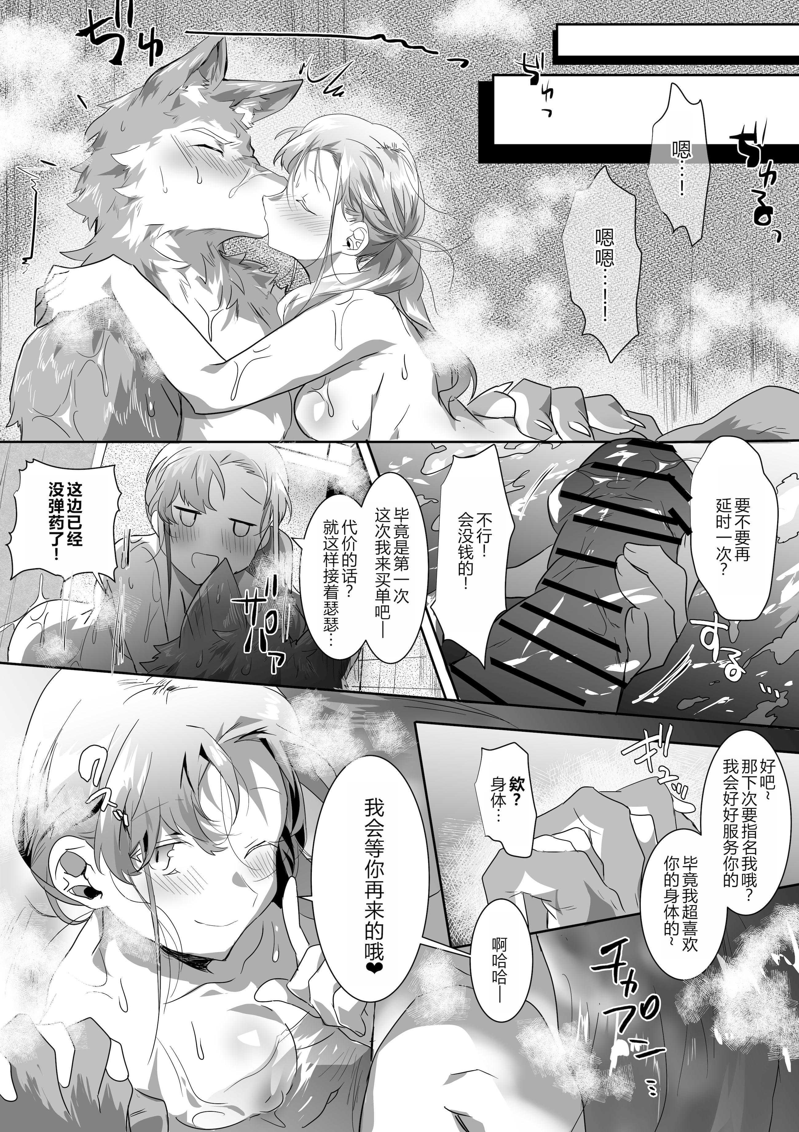 風俗で姉系とセックスする話｜在风俗店和姐姐系的瑟瑟