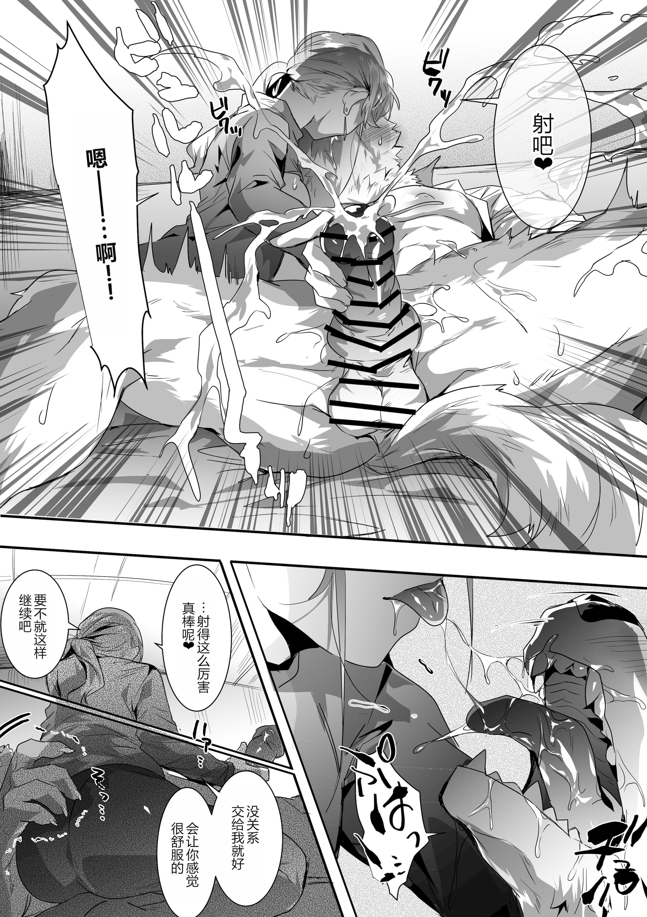 風俗で姉系とセックスする話｜在风俗店和姐姐系的瑟瑟