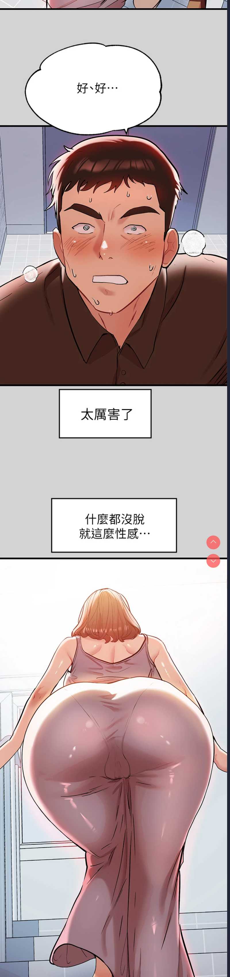 富家女姐姐