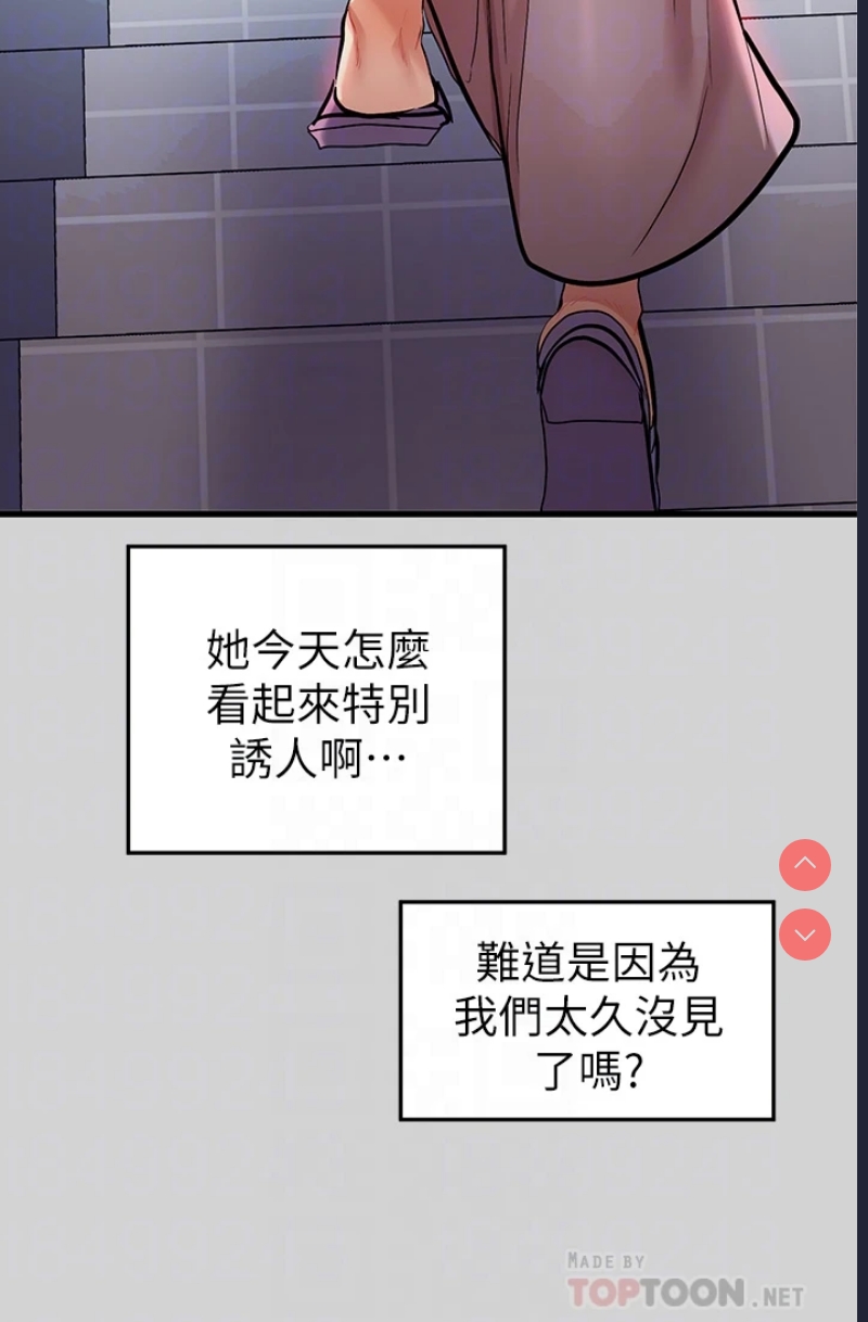 富家女姐姐