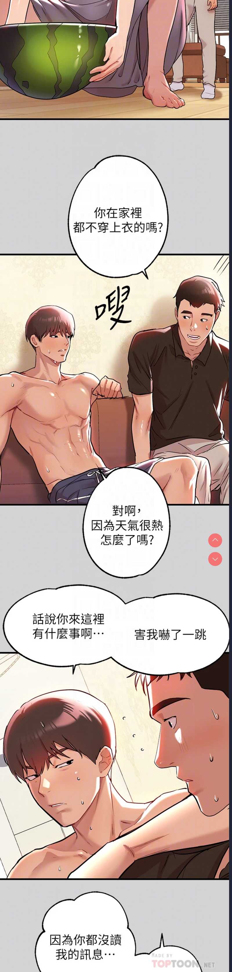 富家女姐姐