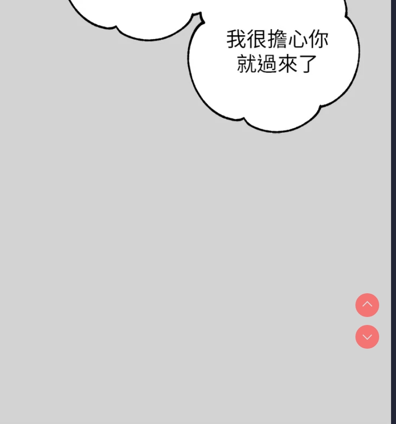 富家女姐姐