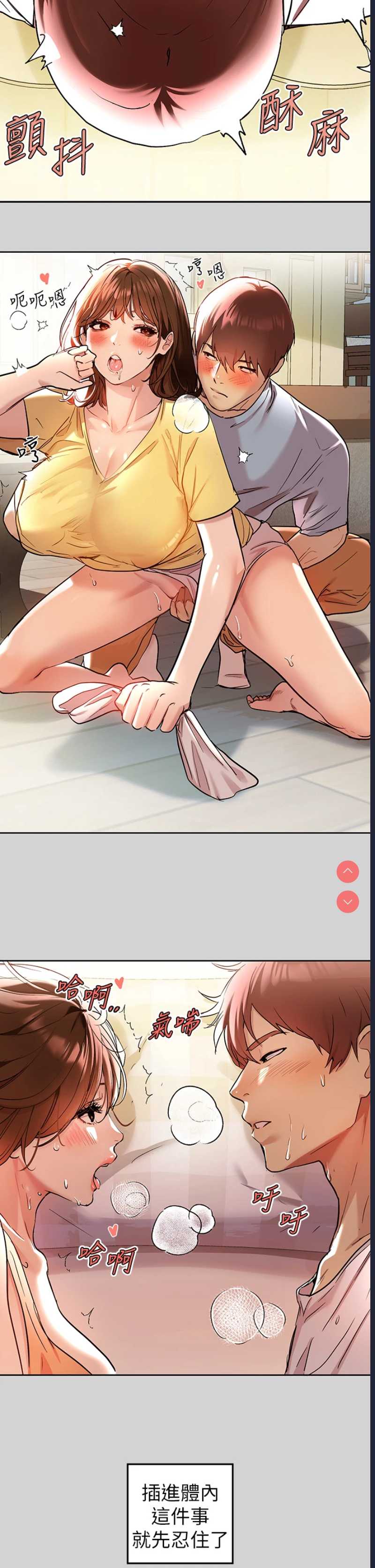 富家女姐姐