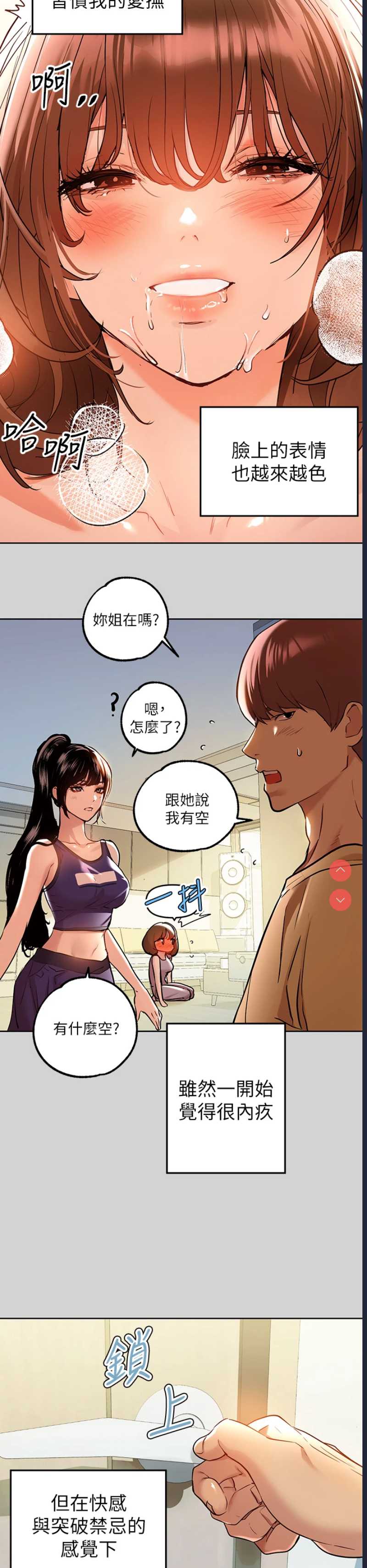 富家女姐姐
