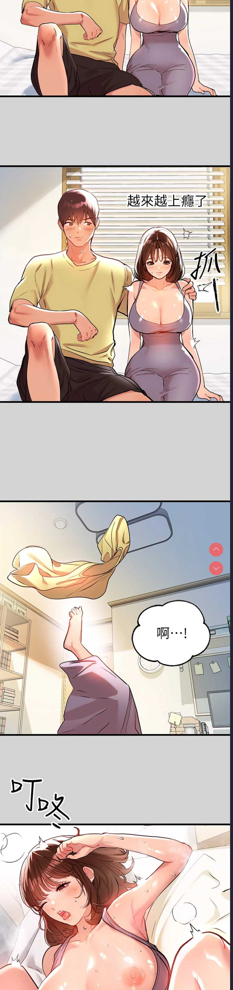 富家女姐姐