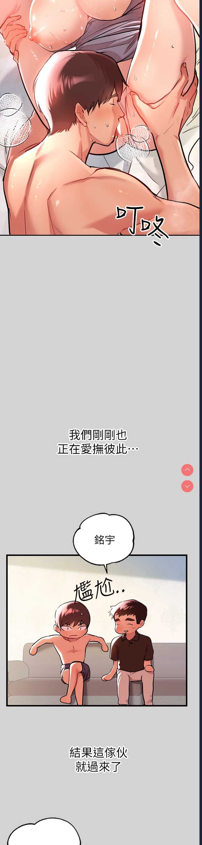 富家女姐姐