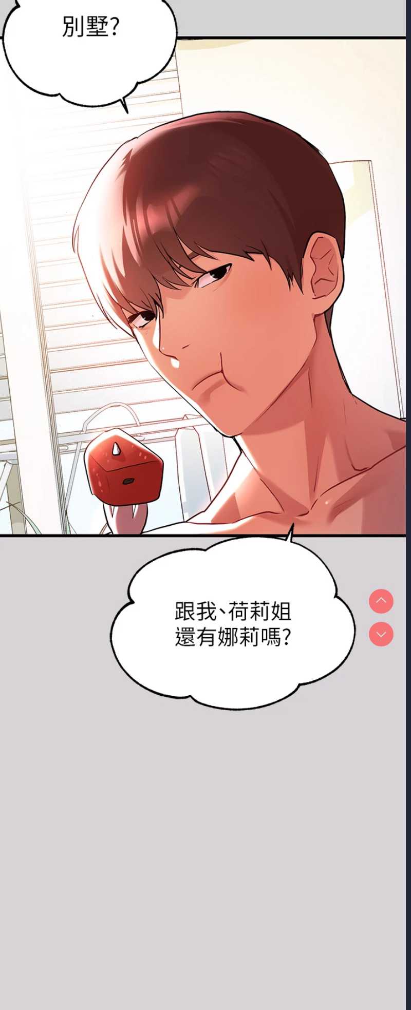 富家女姐姐