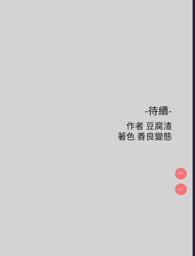 富家女姐姐