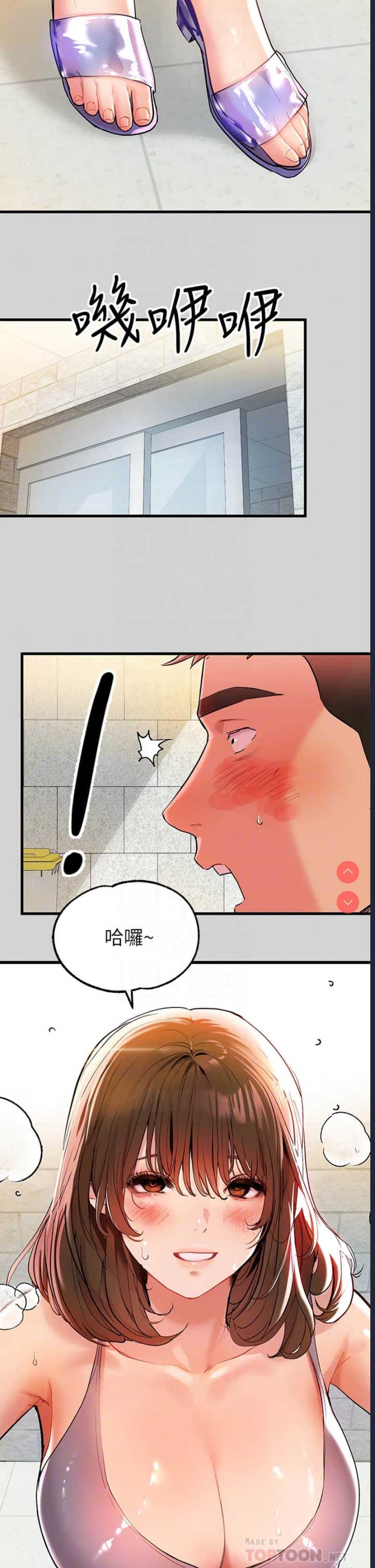 富家女姐姐