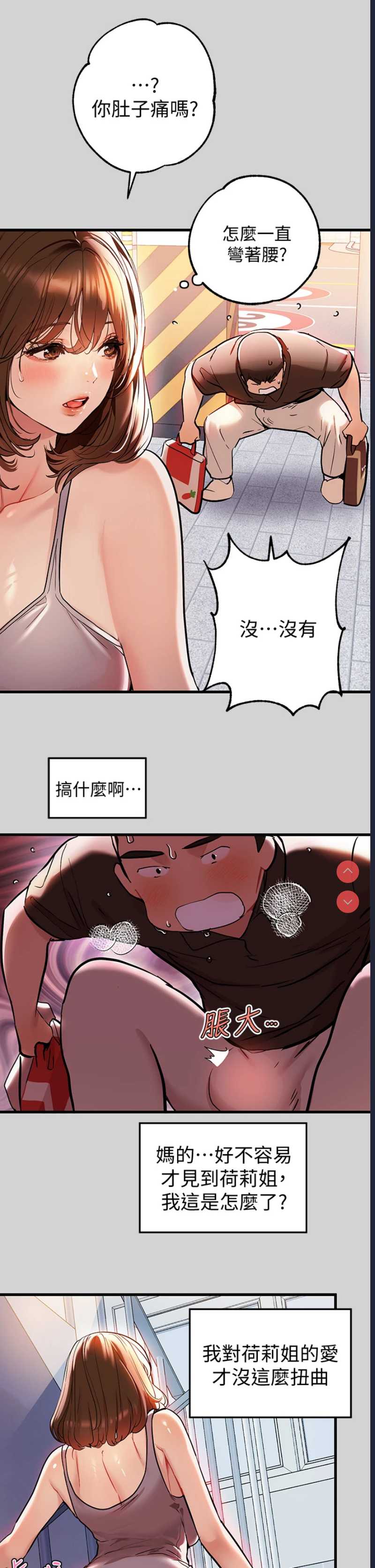 富家女姐姐