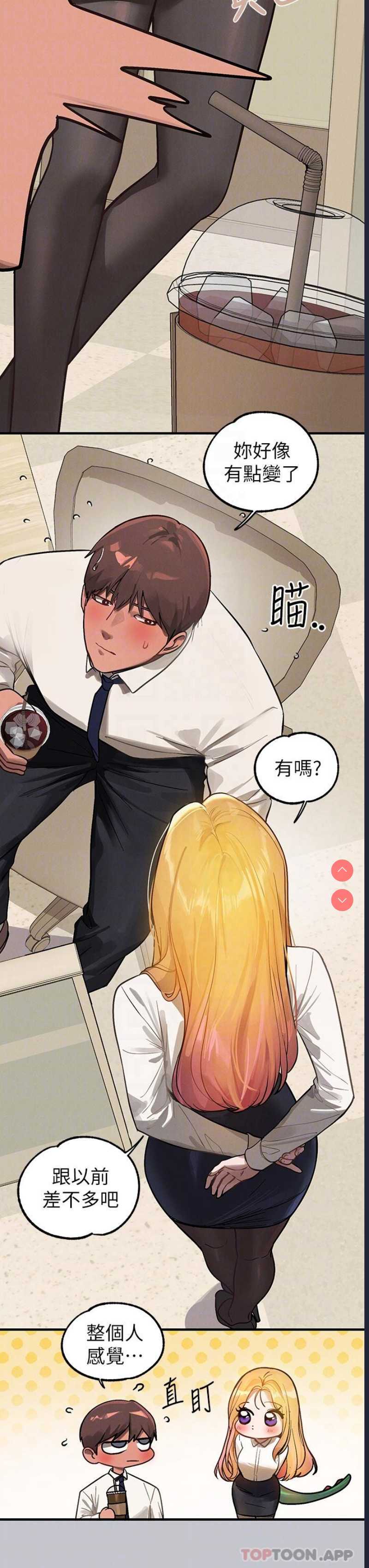 富家女姐姐
