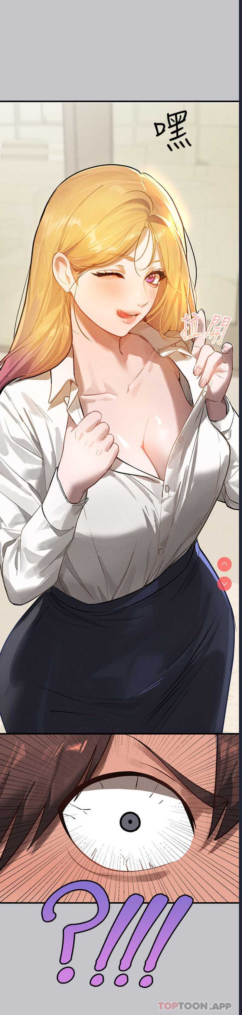 富家女姐姐