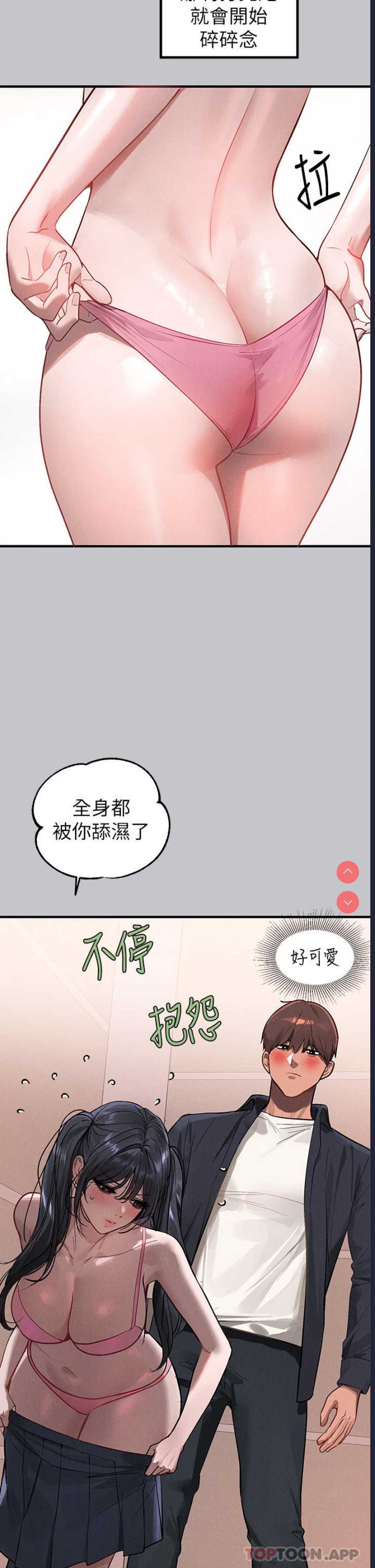 富家女姐姐