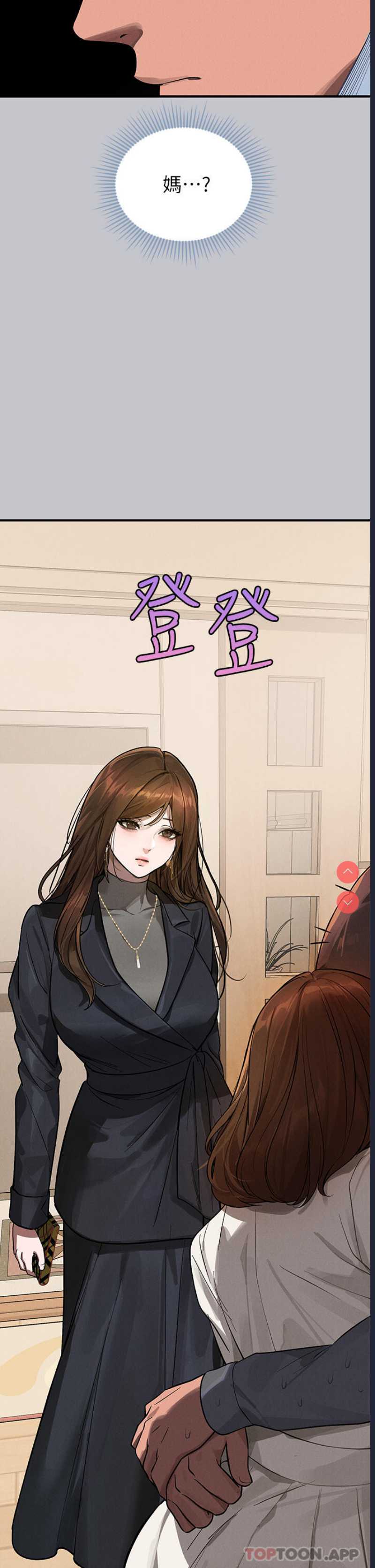 富家女姐姐