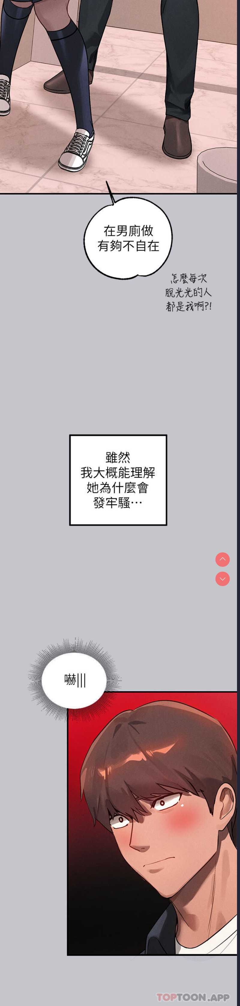 富家女姐姐
