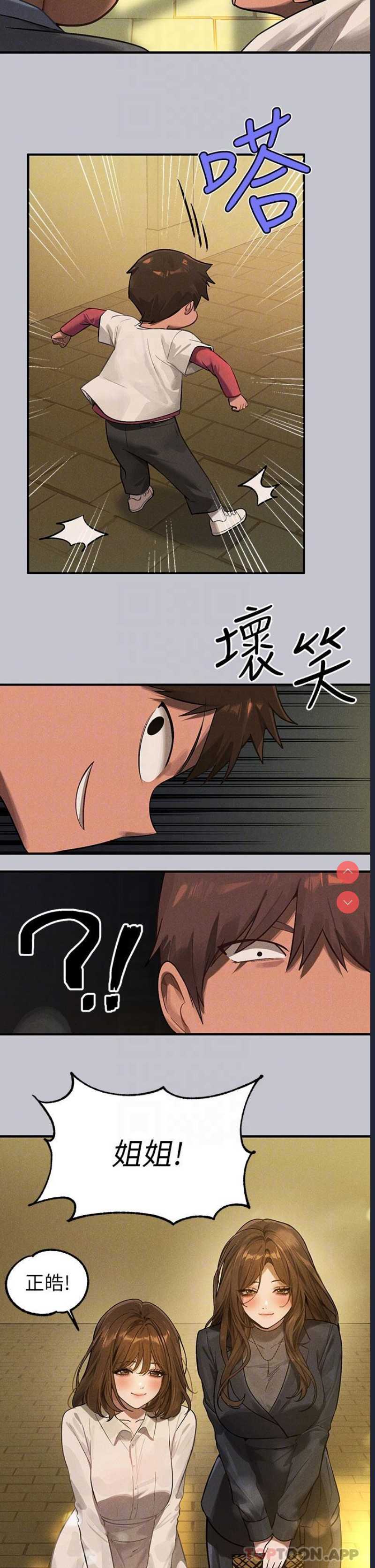 富家女姐姐